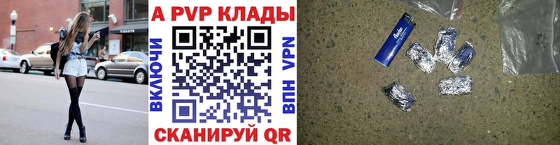 Купить  Белёв  Alfa_PVP мука 