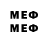 Мефедрон VHQ Krestlis