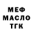 МЕТАДОН мёд Kam Gal