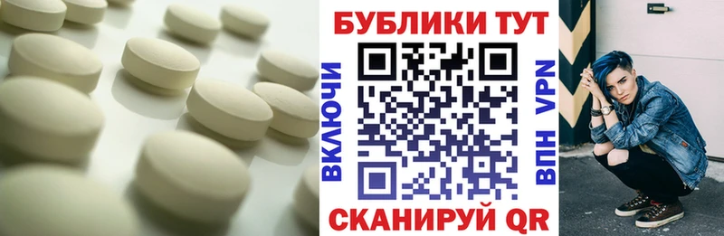 Купить где  Белёв  Экстази круглые 