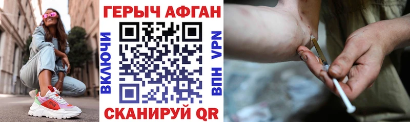 Героин гречка  Купить где  Белёв 