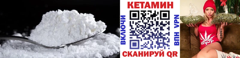 КЕТАМИН VHQ  Купить закладки  Белёв 