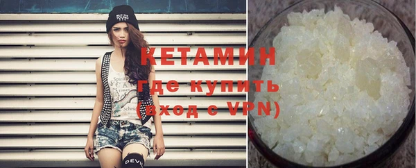 бутират Белоозёрский