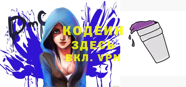 гидра Белокуриха