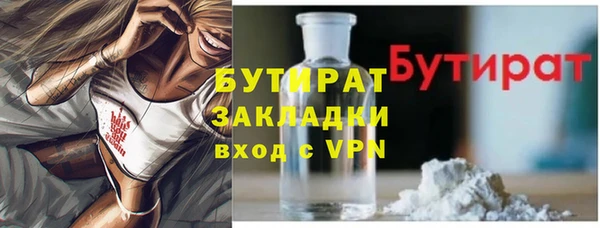 соль ск Беломорск
