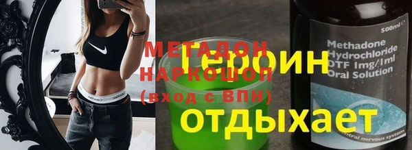 бутират Белоозёрский