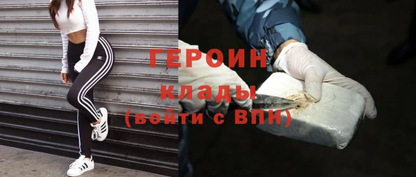 бутират Белоозёрский