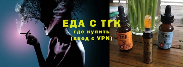 гидра Белокуриха