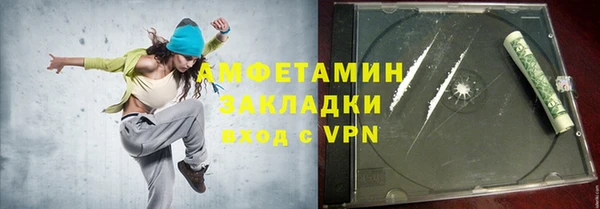 бутират Белоозёрский