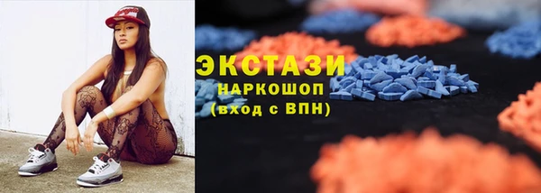 бутират Белоозёрский