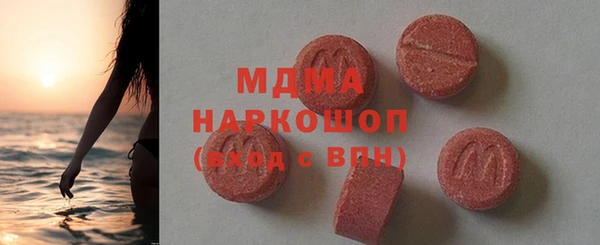 соль ск Беломорск