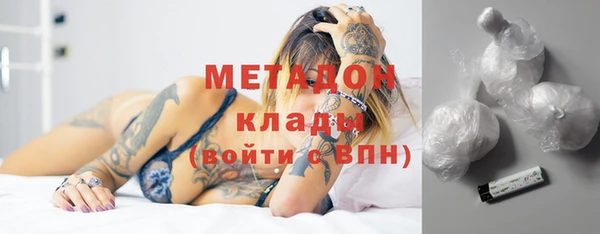 бутират Белоозёрский