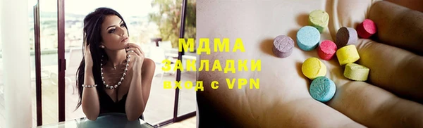 бутират Белоозёрский
