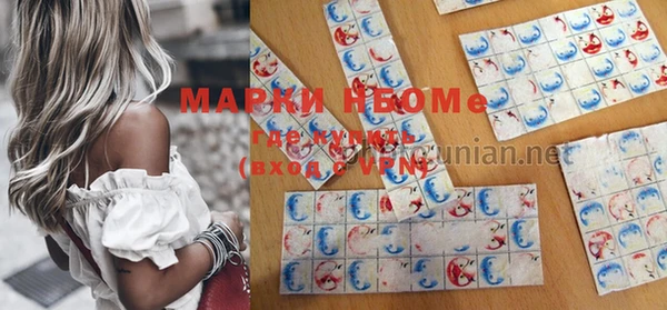 бутират Белоозёрский