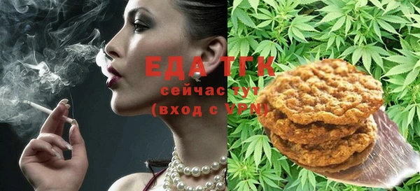 гидра Белокуриха