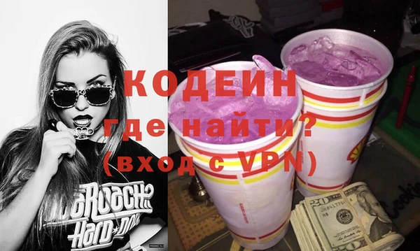 гидра Белокуриха