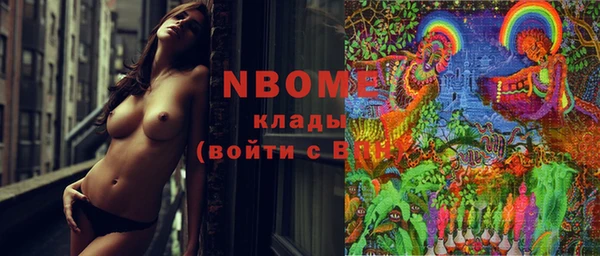 бутират Белоозёрский