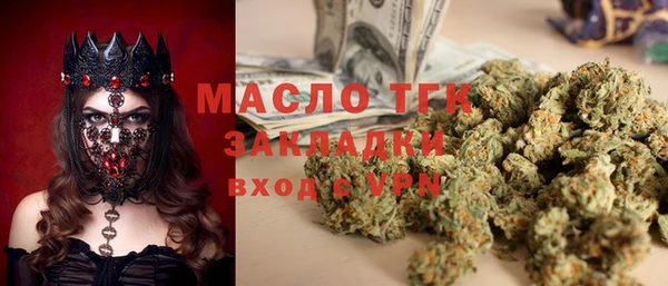гидра Белокуриха