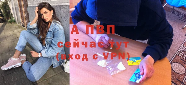 бутират Белоозёрский