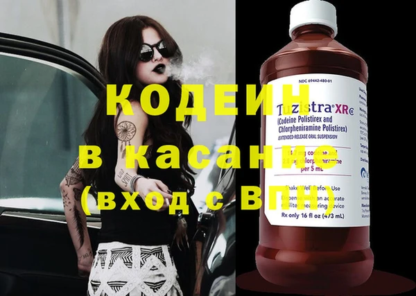 бутират Белоозёрский