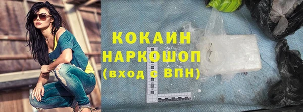 бутират Белоозёрский