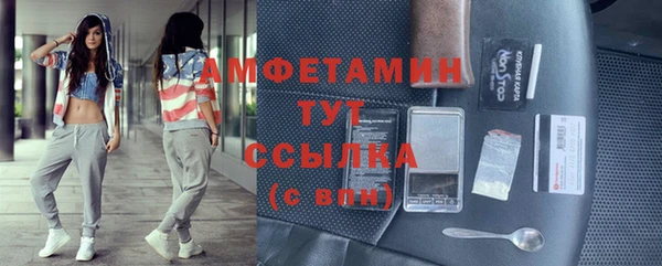 соль ск Беломорск