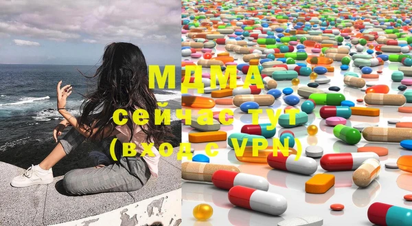 гидра Белокуриха