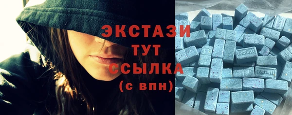 соль ск Беломорск