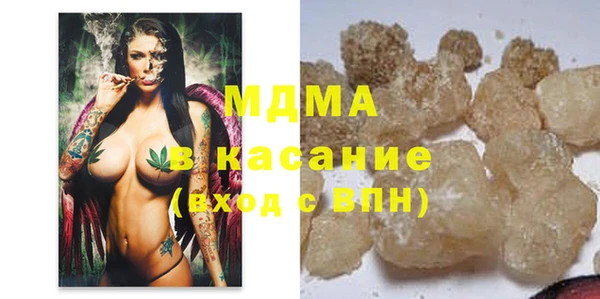 гидра Белокуриха