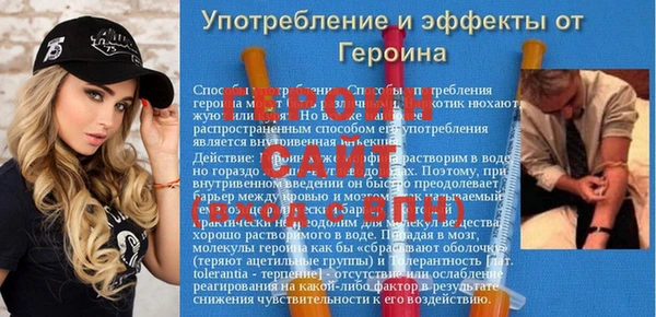 бутират Белоозёрский
