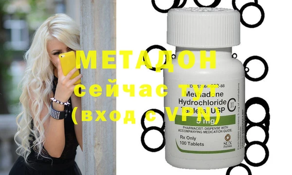 бутират Белоозёрский