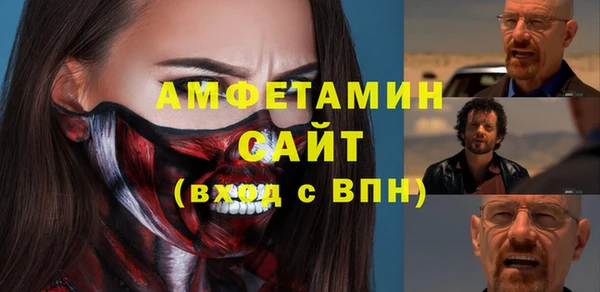 гидра Белокуриха
