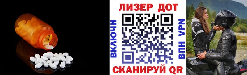 LSD-25 экстази кислота  Купить закладки  Белёв 