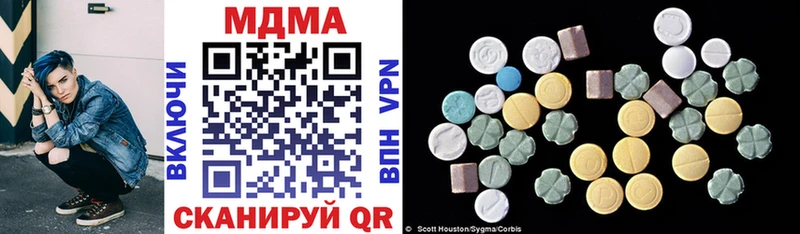 MDMA кристаллы  Купить где  Белёв 