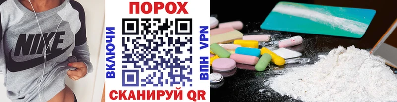 Купить  Белёв  МЕТАМФЕТАМИН витя 