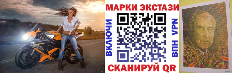 Марки N-bome 1500мкг Купить Белёв