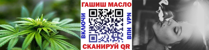 Купить закладки  Белёв  ТГК гашишное масло 